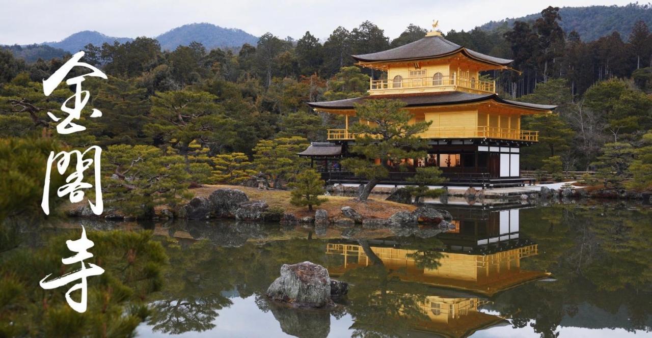 Kyoto-Toji House Quioto Exterior foto